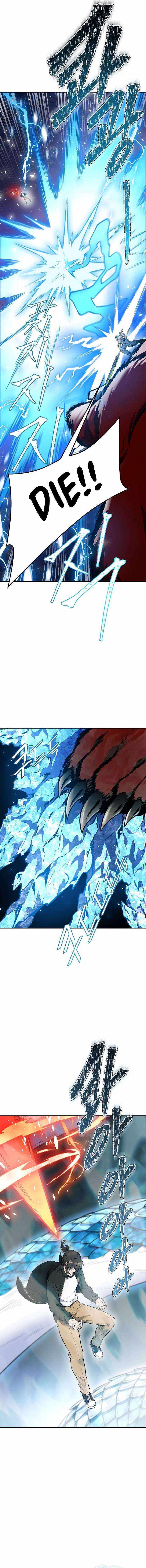 Tower of God Chapter 610 image 16